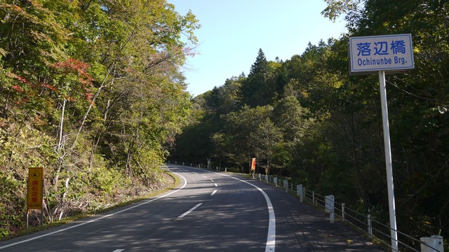 P1060368
