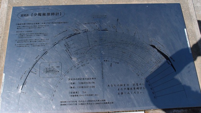 P3060255