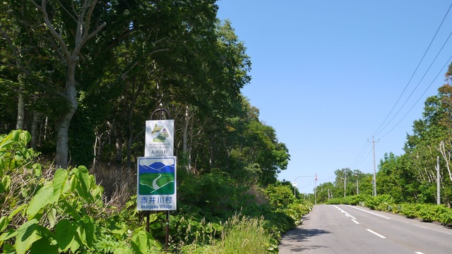 P1060925