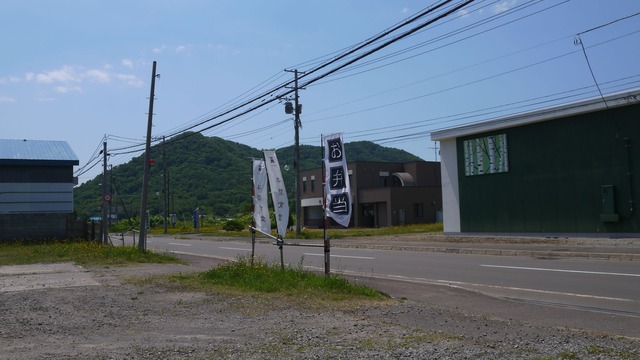 P1060970