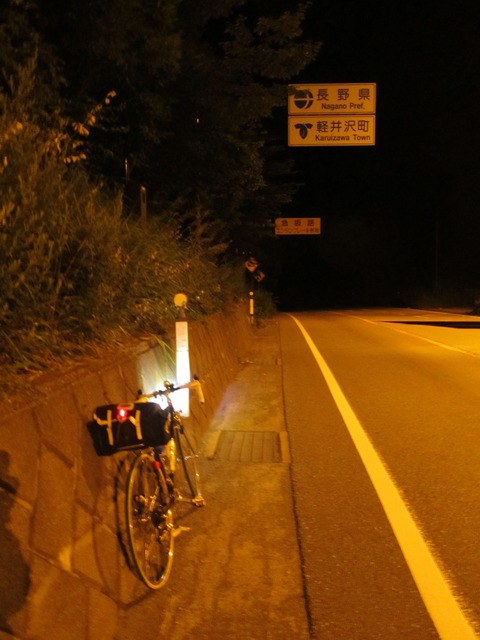 250812_入山峠