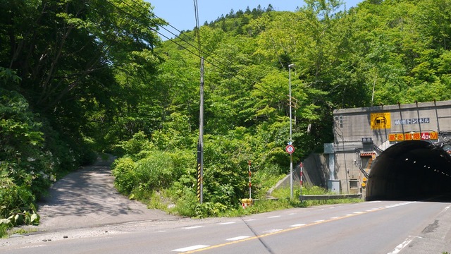 P1060983