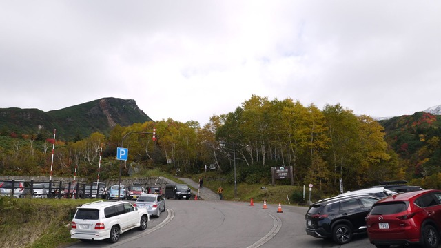 P1060464