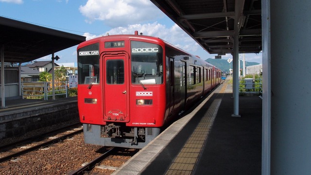 P5210614