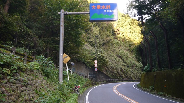 P1070961
