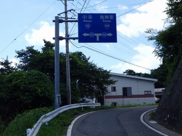 P7180141
