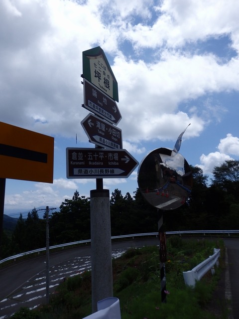 P7180152