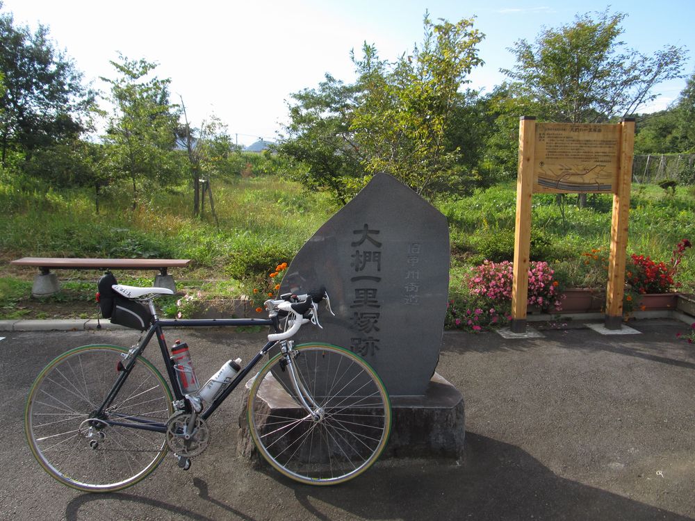 二十曲峠 自転車