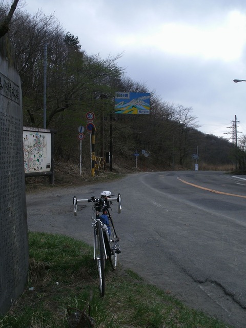 230505_碓氷峠