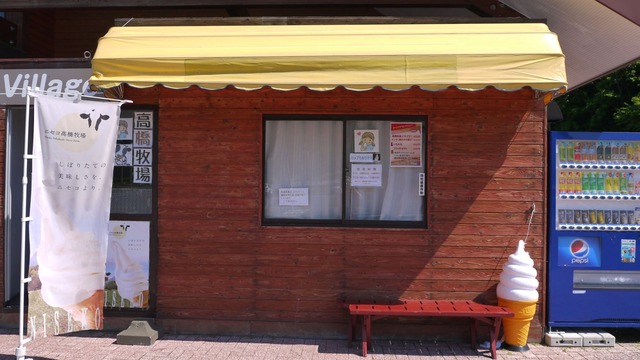 P1050717