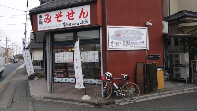 P1080386