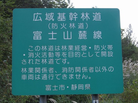 3474