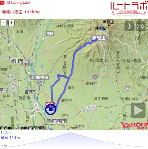 赤城山方面（44km）