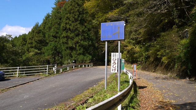 P1050146