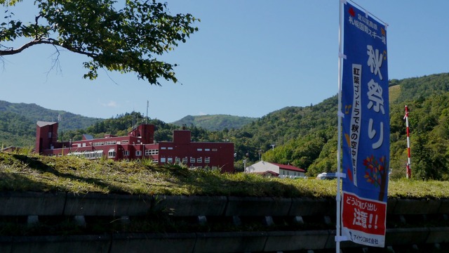 P1060254