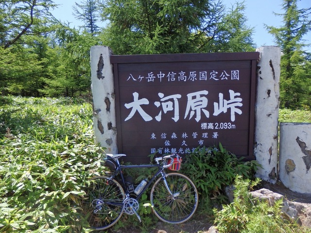 P8060400