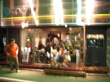 中目黒SORAオープニングパーティー 自由が丘SORA2周年パーティー