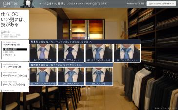 garra�˽б餷�ޤ���