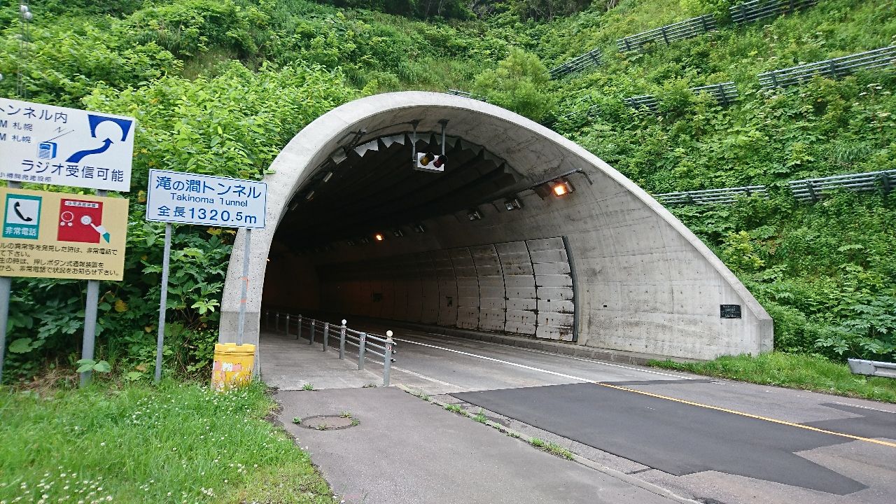 豊浜トンネル 顔 豊浜トンネル 顔