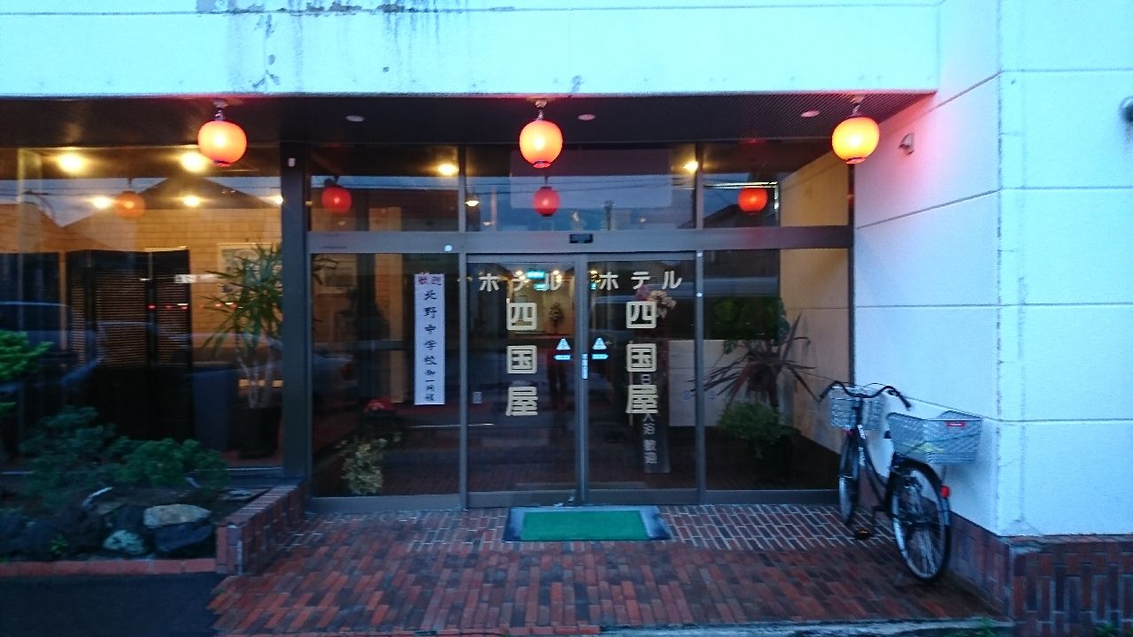 4日目 長万部から八雲町浜松 33km 海岸沿いの日記 日本一周マラソン備忘録 4日目 長万部から八雲町浜松 33km 海岸沿いの日記 日本一周マラソン備忘録