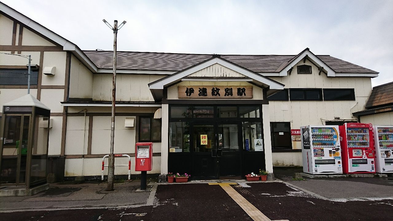 2日目 幌別から伊達紋別 34km 6月9日 海岸沿いの日記 日本一周マラソン備忘録 2日目 幌別から伊達紋別 34km 6月9日 海岸沿いの日記 日本一周マラソン備忘録