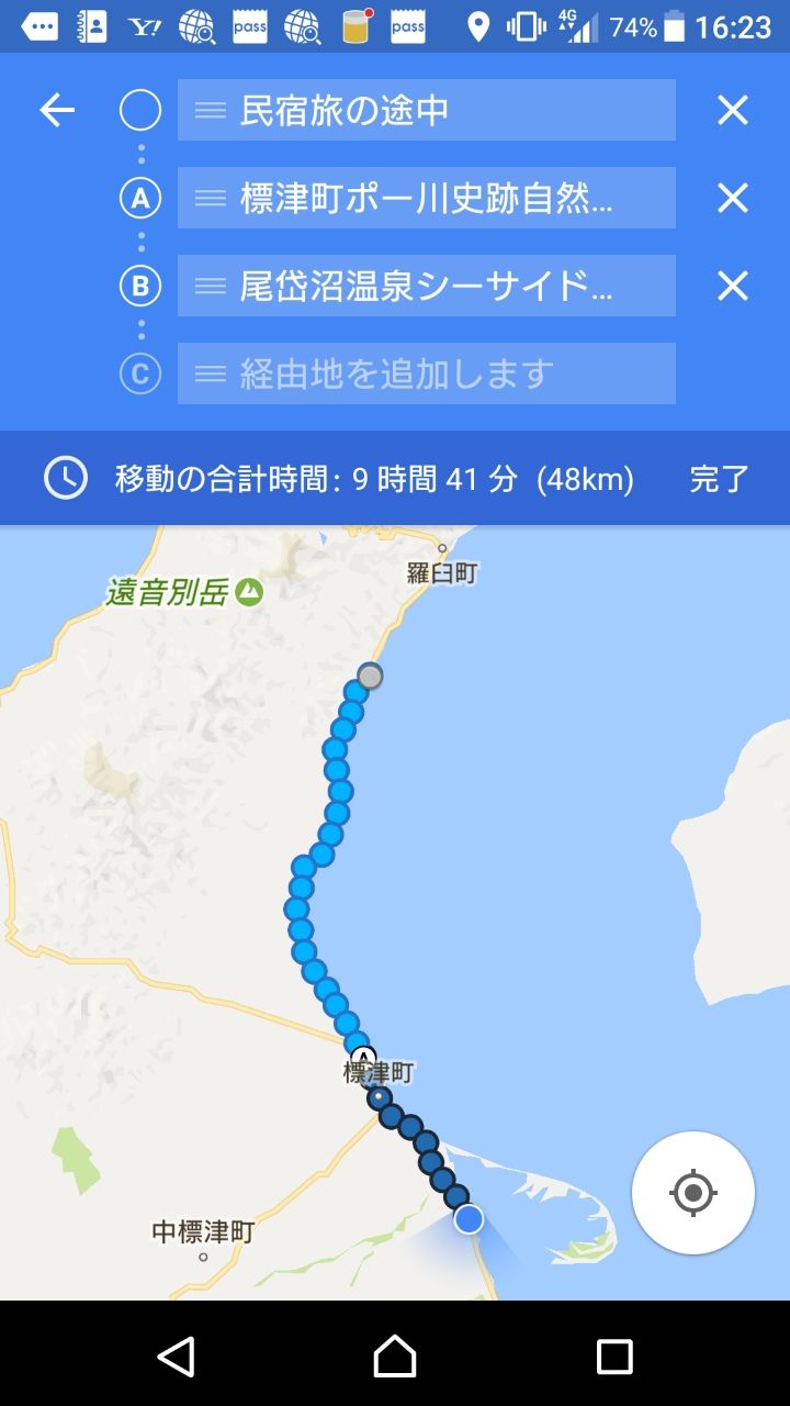 39日目 羅臼町から別海町 48km 海岸沿いの日記 日本一周マラソン備忘録