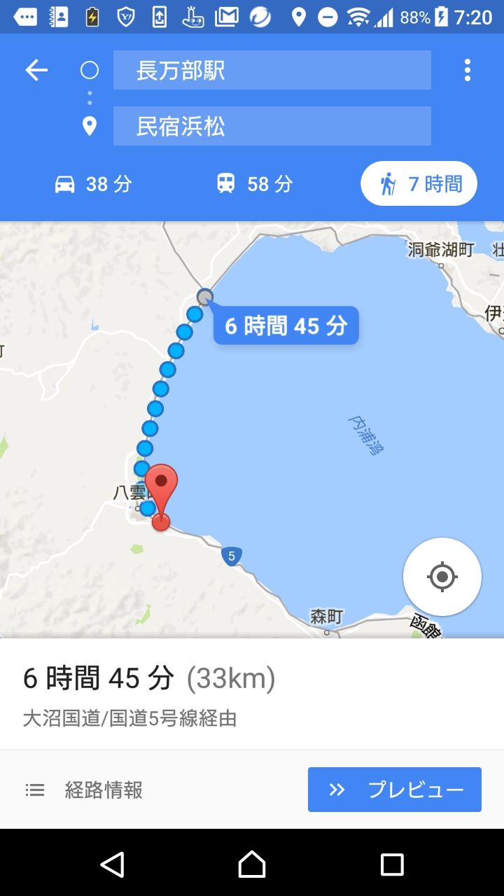 4日目 長万部から八雲町浜松 33km 海岸沿いの日記 日本一周マラソン備忘録 4日目 長万部から八雲町浜松 33km 海岸沿いの日記 日本一周マラソン備忘録