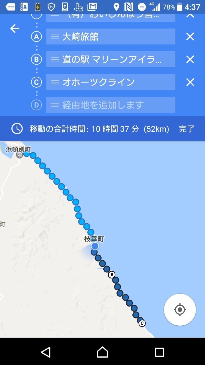 31日目 浜頓別町から枝幸町乙忠部 おっちゅうべ 52km 海岸沿いの日記 日本一周マラソン備忘録 31日目 浜頓別町から枝幸町乙忠部 おっちゅうべ 52km 海岸沿いの日記 日本一周マラソン備忘録