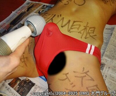 M堕ちの果てはお漏らしフィニッシュ【DMG大門 Essence\'s Ｓ ブログ】