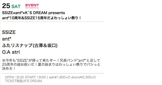 はじめ兄さんの極最終彼女的音楽記録 Livedoor Blog ブログ