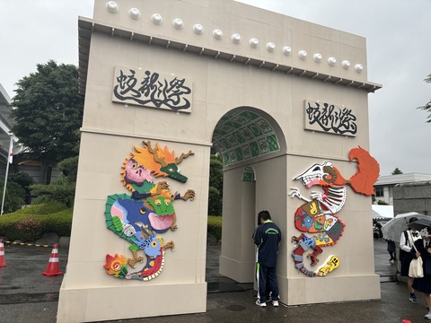 2024-06-02 11.48.04のコピー