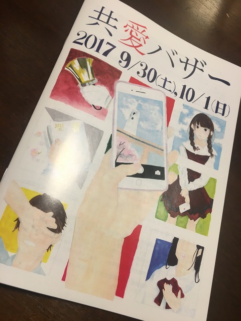 24
