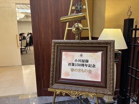 2025-04-26 20.01.16のコピー