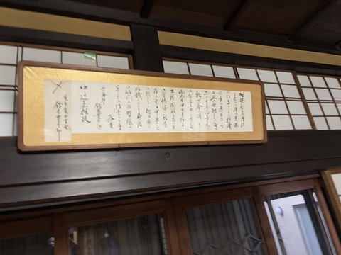 2024-12-06 11.47.49のコピー