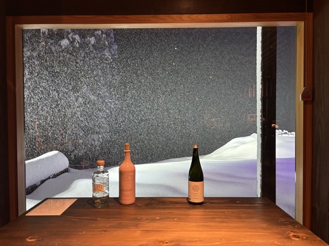 2024-12-27 18.14.32のコピー