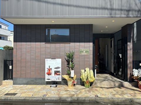 2024-03-29 14.12.25のコピー