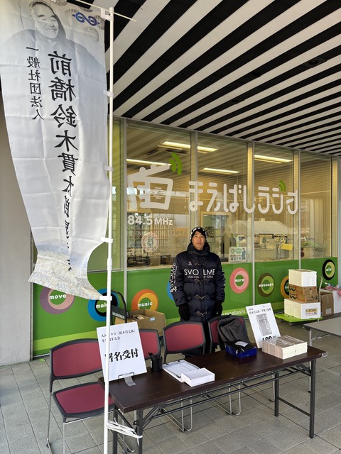 2026-01-09 09.35.31のコピー