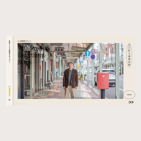 LINE_ALBUM_250317_ローンチ_250318_3