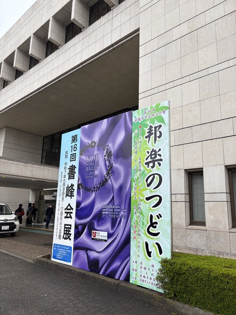 2025-05-10 10.38.19のコピー
