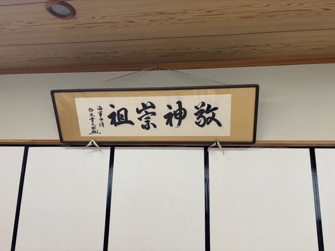 2024-12-06 11.15.10のコピー