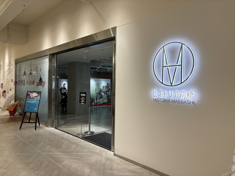 2024-04-26 13.59.27のコピー