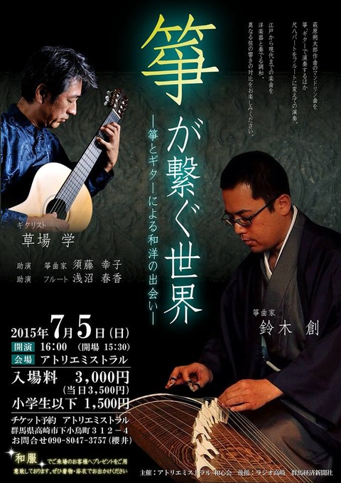 11198720_701425673300492_936229765_n