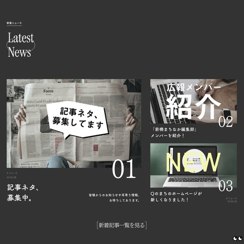 LINE_ALBUM_250317_ローンチ_250318_4