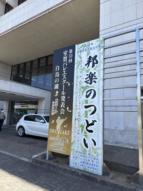 2026-05-10 10.37.32のコピー
