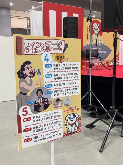 2025-01-04 09.26.43のコピー