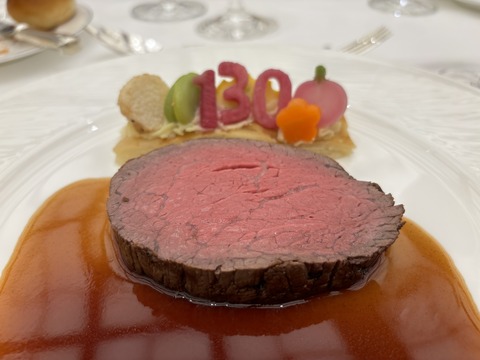 2024-04-21 13.27.42のコピー