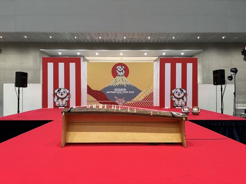 2025-01-05 09.26.11のコピー