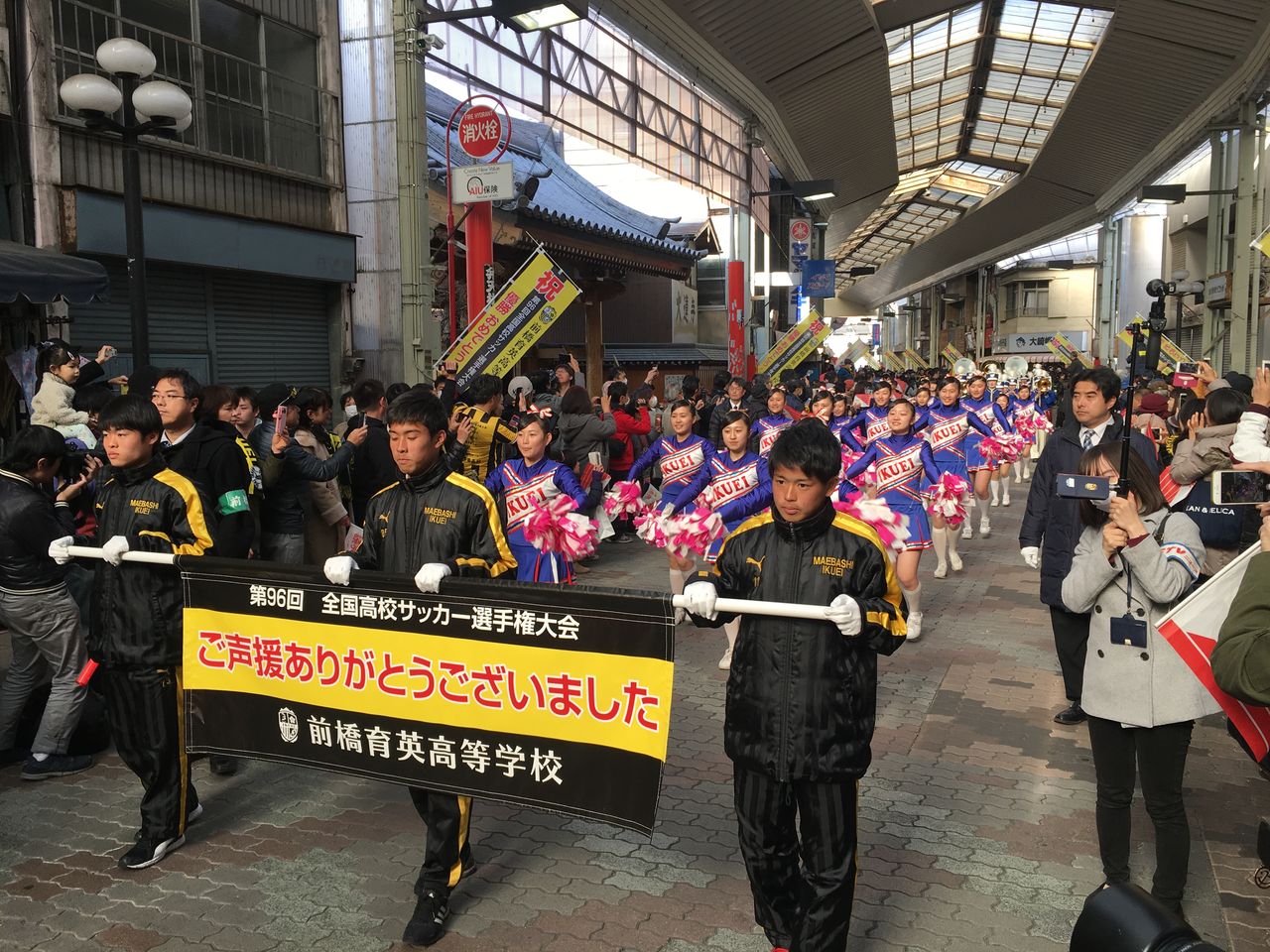 前橋育英高校サッカー部の優勝パレードと太陽の鐘 箏曲家 鈴木創 公式ブログ ことはじめ