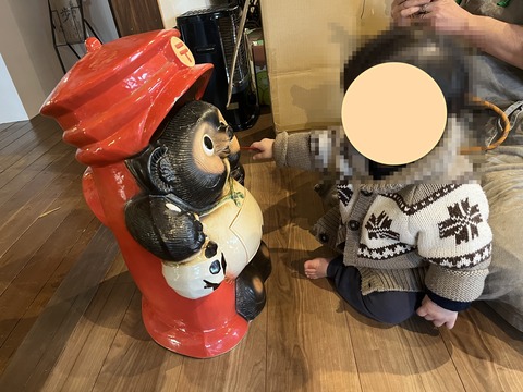 2023-02-22 17.15.27のコピー