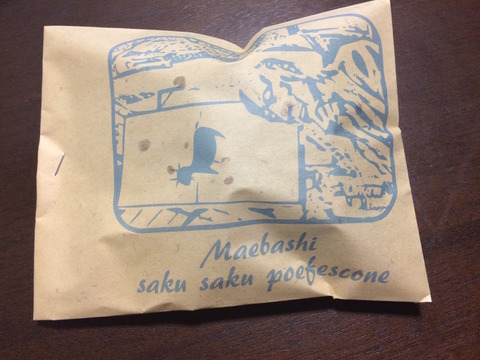 2015-05-23ポエフェスコーン1